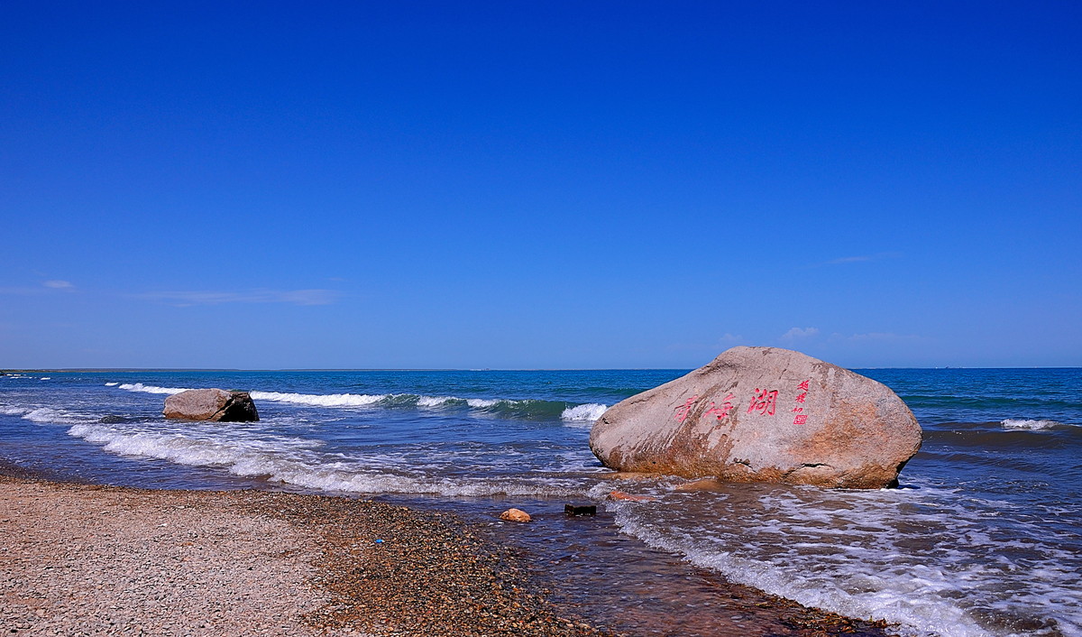 LA SOLUZIONE AI RIFIUTI NEL QINGHAI-TIBET, Mirabile Tibet