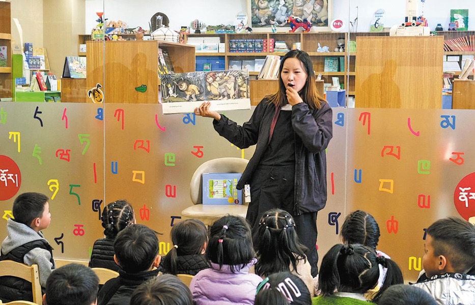 EVVIVA I LIBRI, PER L&rsquo;INFANZIA E IN TIBETANO, Mirabile Tibet